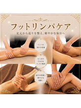 ミーサ 千歳烏山店(Mysa)/選べるケア｜フットリンパケア