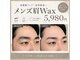 リラクア(Rela Qua)の写真