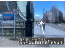 サロン ド リリー(Salon de Lily)/市営地下鉄桜木町駅からの道のり
