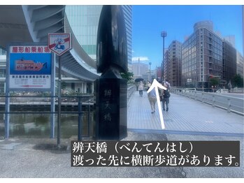 サロン ド リリー(Salon de Lily)/市営地下鉄桜木町駅からの道のり
