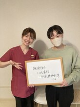 整体院ホープ(HOPE)/お客様の声