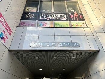 カウニス るる(kaunis)/当マンションの入り口