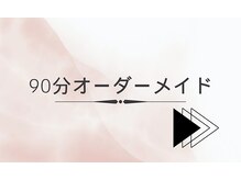 ネイル アテ(nail ate.)/