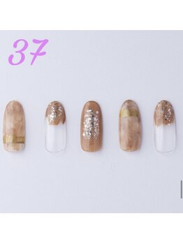 はあとねいる 横浜中田店/