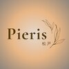 ピエリス 松戸(Pieris)のお店ロゴ