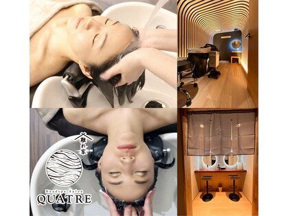 キャトル 離(QUATRE)の写真