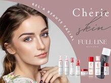 オーヴォ リビングスパ(OVO living spa)/ReL'A BEAUTE【シェリースキン】