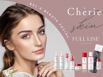 オーヴォ リビングスパ(OVO living spa)/ReL'A BEAUTE【シェリースキン】