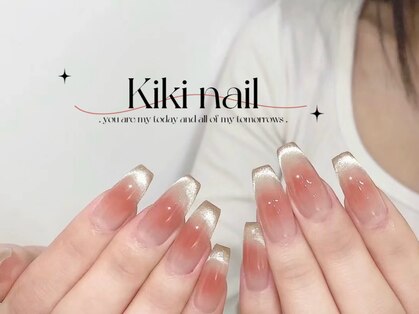 キキ(Kiki)の写真