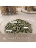 【温活】クマザサ蒸し¥3500→¥3000