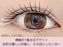 レピア 仙台店/ 韓国LEPIAラッシュ×アイブロウ