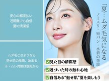 ココブルーム 小松店(Coco Bloom)/完全都度払いで安心