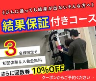 コアバランス スタジオ ファシーノ(FASCINO)