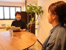 たなごころ/カウンセリング◎