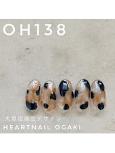 はあとねいる 大垣店/