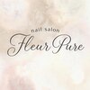 フルールピュール(Fleur Pure)ロゴ