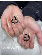 エイミ29ネイル(AME29 Nail)/MAXチップ長さ出し