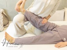 ヒルネ(Hirune)/ロングコースがおすすめ