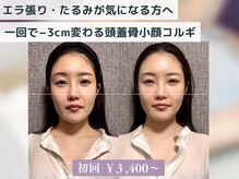 エレーニ 麻布十番(ELENI)