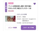 今からなら夏に間に合う！