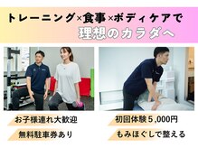 プライムジム(PRIME GYM)