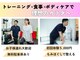 プライムジム(PRIME GYM)の写真