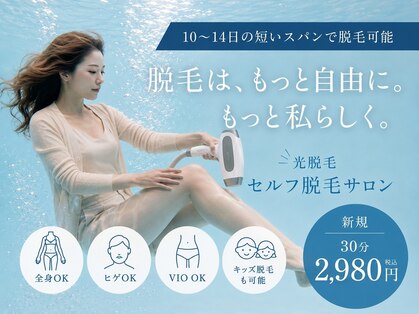 プレデト(PreDeto)の写真