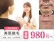 モンシェリ 広島店(Mon Cheri)の写真