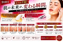 ジュエル ヴェリテ クレアーレ 田寺店(Jewel Verite Creare)