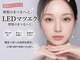 プラスジェイ 石巻中里店(plus J)の写真