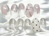 期間限定♪1本アートデザイン◇4500円