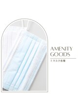 フェイシャルヴィム(FACIAL VIM)/アメニティ充実
