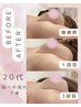 ☆バストケア3回モニター☆最高級バストクリーム１本プレゼント◎