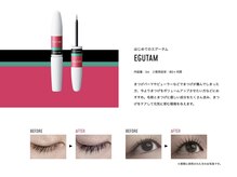 ウィズ(with)/エグータム正規取扱い店