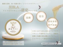 アイニーブロウ 心斎橋店(eyeny.brow)の雰囲気（JEBLA認定サロン。ワックス脱毛のご不安も安心してお任せ。）