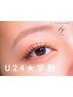 【U24★学割】まつ毛パーマ/パリジェンヌラッシュリフト　