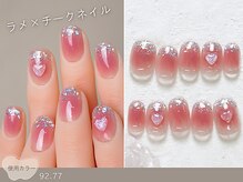ナイスネイル 綱島店(NICE NAIL)/60種類から選ぶトレンドネイル