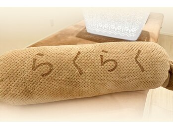 常滑楽々もみほぐし/