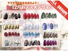 ミスネイル 沖縄 豊崎店(Ms.naiL)