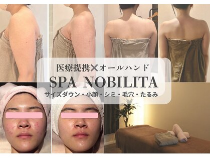 スパノビリタ 福井店の写真