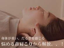 ハマノ鍼灸整骨院の雰囲気（首や肩の疲れに）