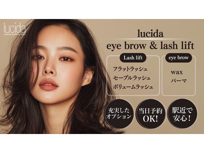 ルシーダギンザエスト(lucida ginza est)の写真