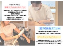 ルアナアイリー 花巻駅前店(lu'ana ily)の雰囲気（当店の特徴）