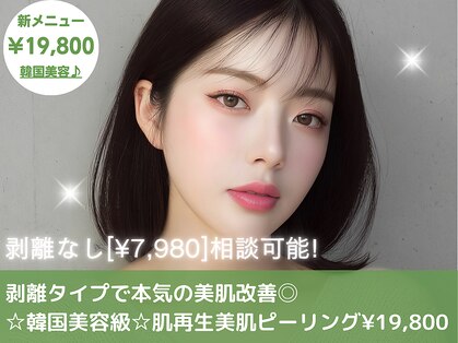 銀座ナチュラルスタイルの写真