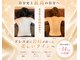 トータルボディケア サニー(TOTAL BODY CARE)の写真