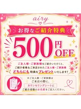 エアリー 江坂(airy)/ご紹介特典◎