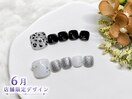 店舗限定ネイル