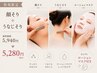 【新規】まずはSOLのシェービング体験|眉・襟足・保湿まで ¥5940→¥5280
