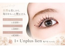 リアン 亀戸店(lien)