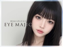アイマジック 新宿店(EYE MAJIC)